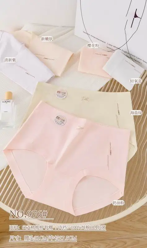 New 976 woman boxer 100-150斤 051834