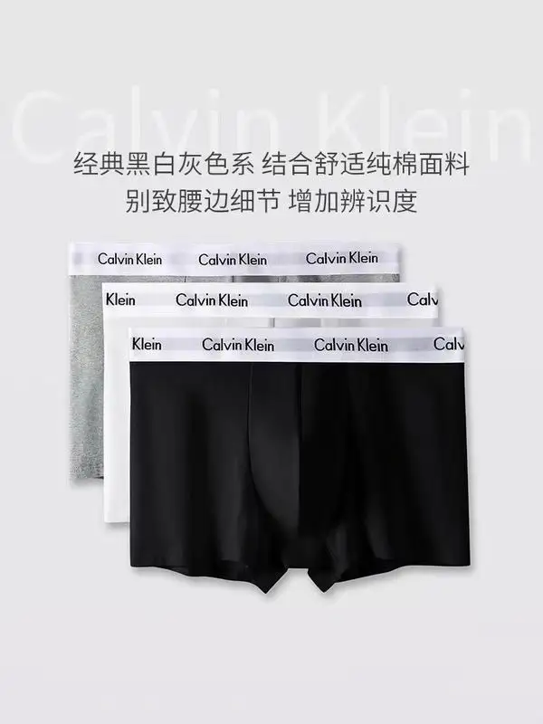 CK boxer S-XXL 082429