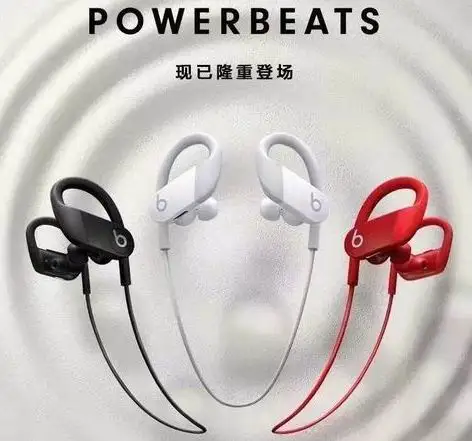 Powerbeats 4 1006