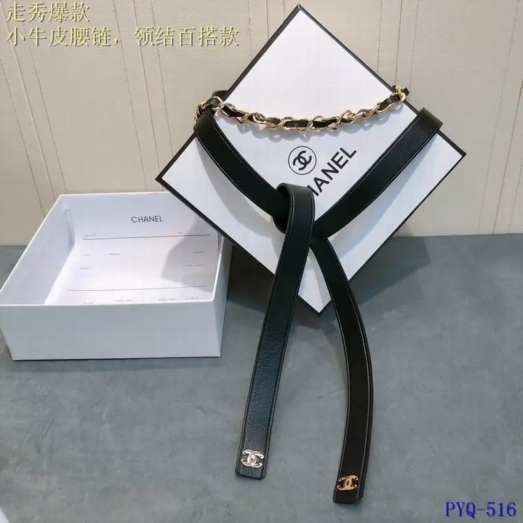 Chanel 腰链 8L0616